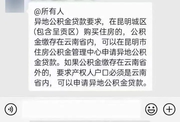 昆明公积金可以取现几次