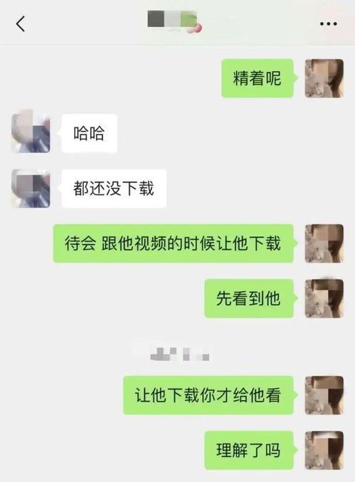 如何查酒店聊天记录内容——违法犯罪问题的警示