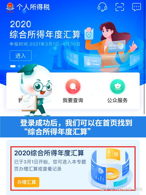 公积金可以按月取现吗？