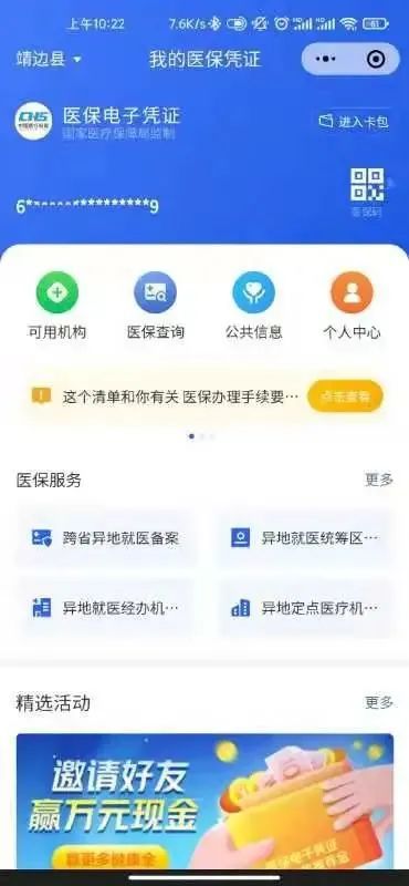 办医保卡能现办现取吗？