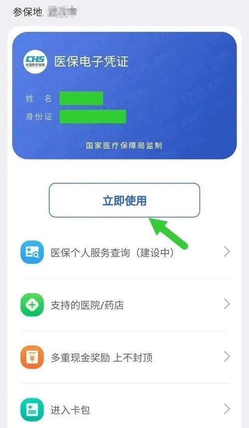 办医保卡能现办现取吗？