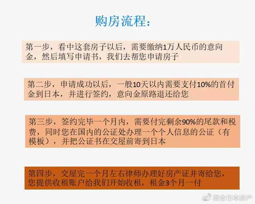 转转分期商品套出来多久到账？解析到账时间因素