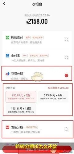 转转分期一百可以套出来么吗？