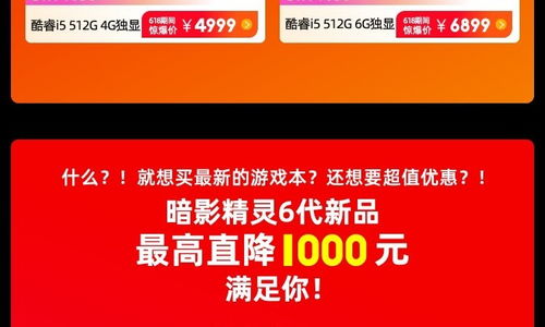 转转分期购物攻略，如何买到最划算的套装？