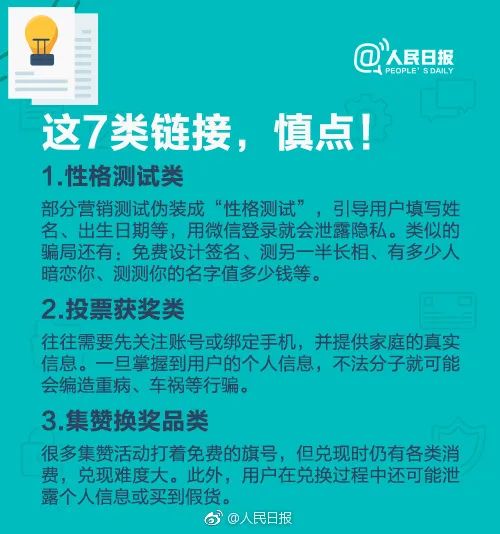 揭秘酒店记录与同住人信息，如何保护个人隐私？