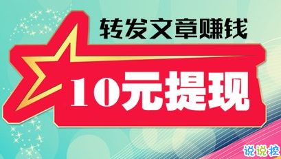 揭秘转转分期一百如何轻松套出来，让你轻松购物享受分期优惠！