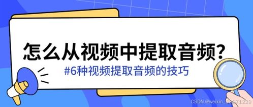 失业期间的医保资金提取，一个全面的指南