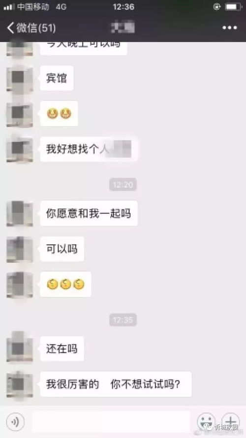 如何查酒店聊天记录查询