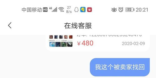 转转分期小额套出来多久到账户里