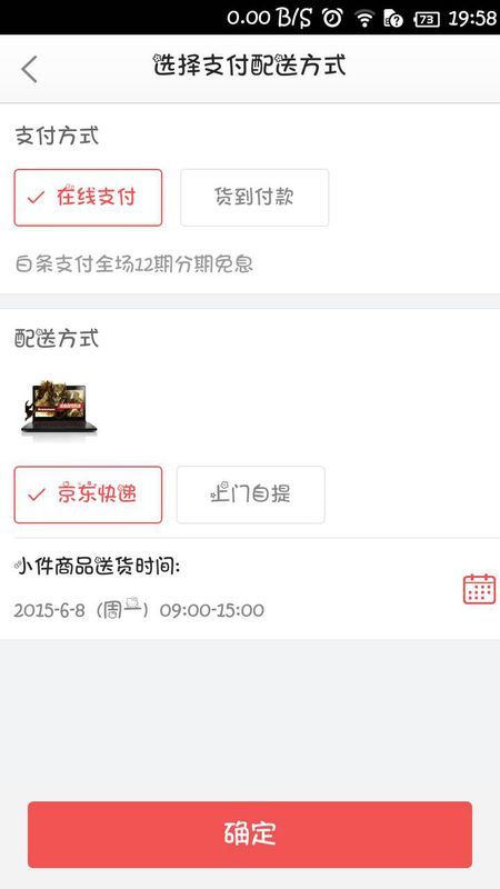 转转分期500怎么套出来到微信