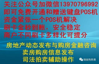 公积金贷款还完取现，如何操作？注意事项有哪些？