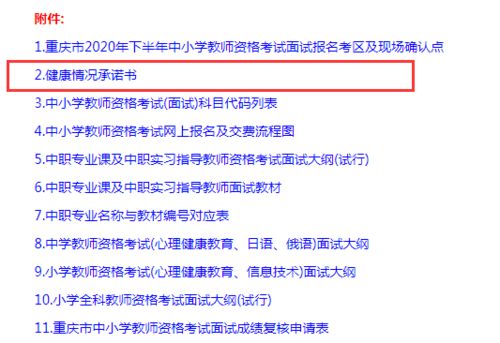 公积金网上如何取现？操作步骤及注意事项一览