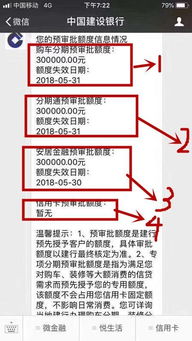 转转分期简单套出来方式有哪些类型