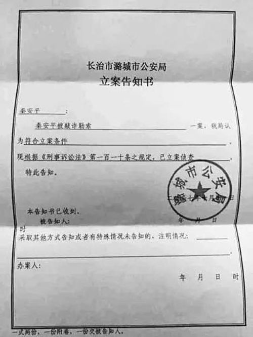 酒店客服查客人记录违法吗？——探讨酒店业信息保护与客户隐私权的关系