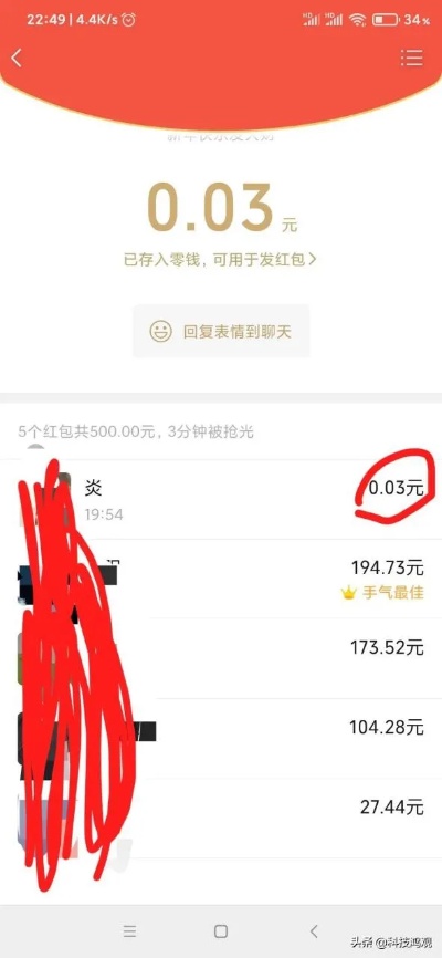 转转分期500怎么套出来到微信里