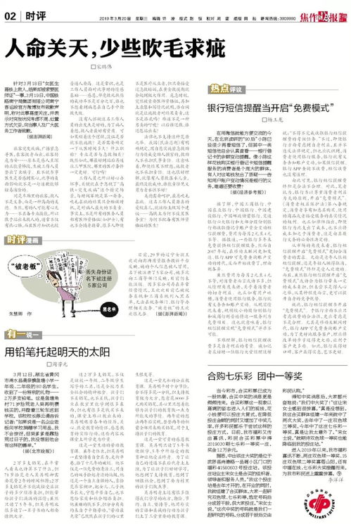 焦作住房公积金提取全攻略，如何快速、便捷地取现？