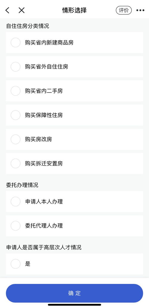 公积金取现怎么取？多久到账？