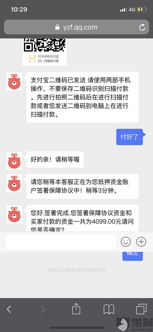 转转分期金怎么套出来到微信