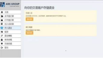 转转分期金套出来多久到账户里面？详细流程解析