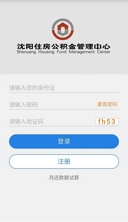 公积金可以按月取现吗怎么取，详细指南与操作步骤