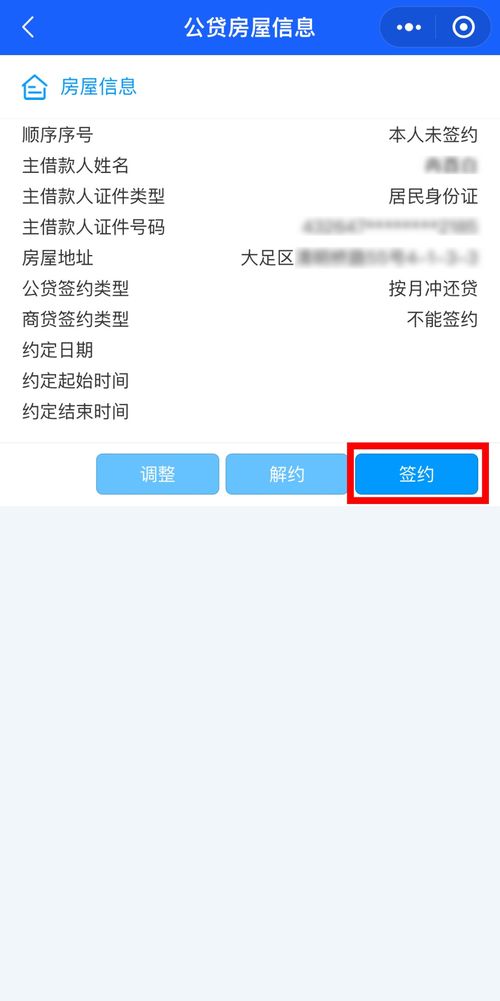 公积金可以按月取现吗怎么取，详细指南与操作步骤