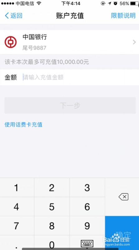 转转分期500怎么套出来到微信？详细步骤与注意事项一览