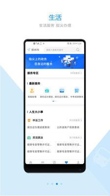 郑好办公积金取现指南