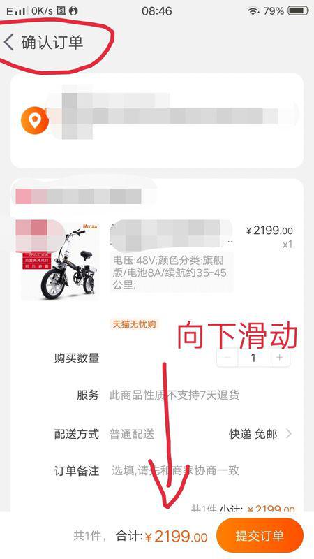 支持转转分期套出来的平台是什么