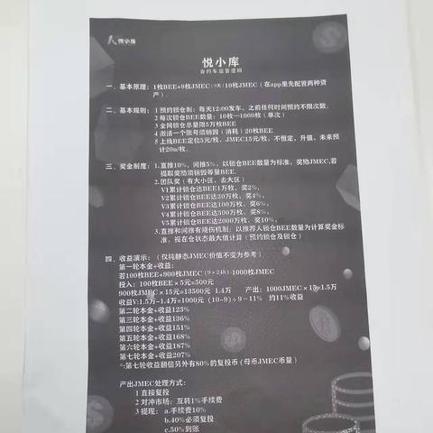 武汉公积金可以取现吗？