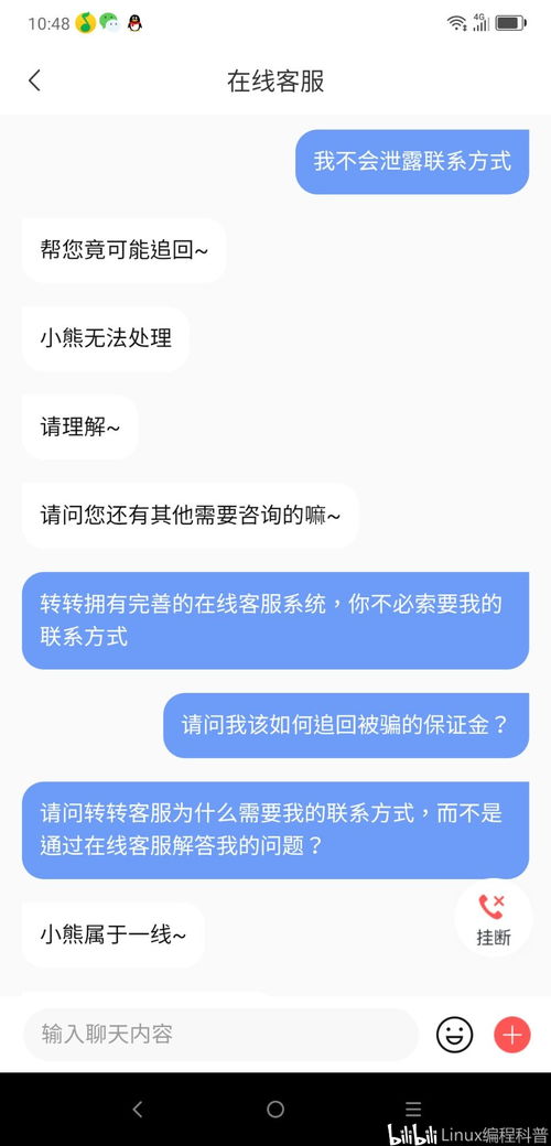 转转分期怎么样套出来到微信里