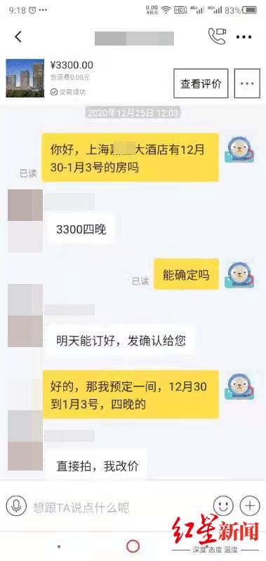 网吧酒店聊天记录怎么查