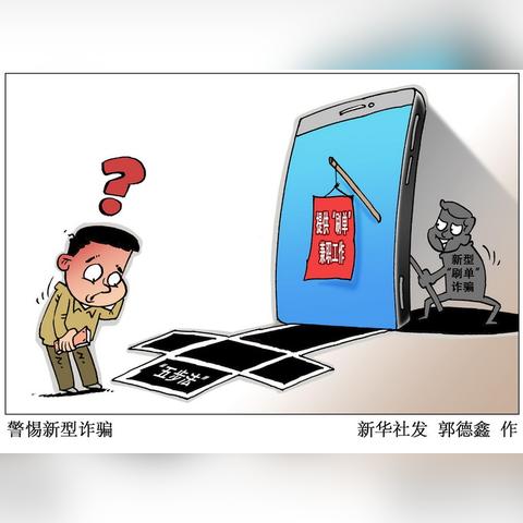 济南租房公积金取现指南，一步步教你如何操作