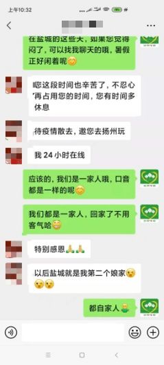 探讨被男友查酒店记录违法吗这一话题