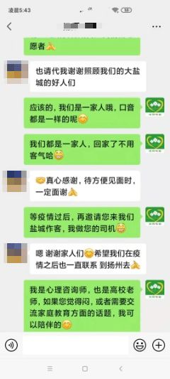 探讨被男友查酒店记录违法吗这一话题