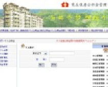 商丘住房公积金怎么取现？