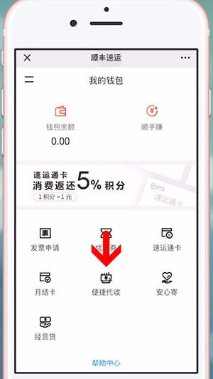 北京微信公积金取现操作指南