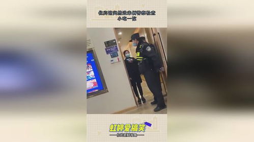 警察能查酒店住宿记录嘛