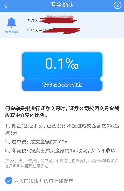 转转分期金套出来多久到账户上？详细操作步骤及注意事项一览