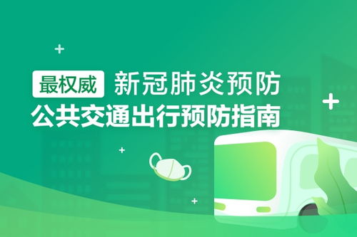 异地医保卡取现，操作流程、限制及注意事项