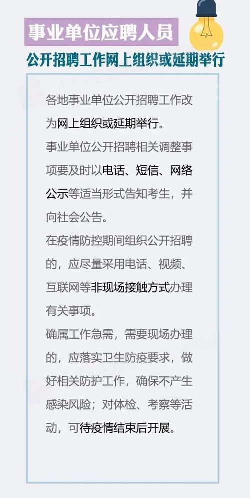 酒店查不查行程码记录？——关于疫情防控期间住宿业的探讨