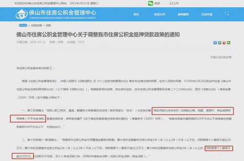 公积金取现后多久可以开户？这个问题是很多需要用到公积金的人关心的问题。如果你想知道答案，那么本文将会为你详细解答。