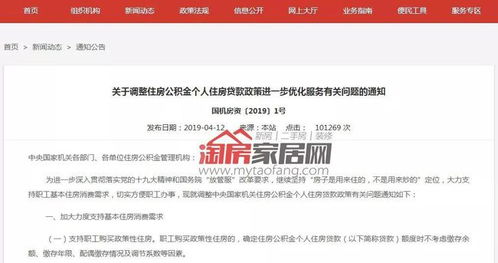 公积金取现后多久可以开户？这个问题是很多需要用到公积金的人关心的问题。如果你想知道答案，那么本文将会为你详细解答。