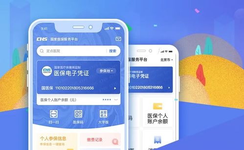 医保取现必须指定的银行吗？——关于医保卡取现的常见问题解答