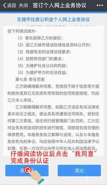 公积金银行预约取现，操作流程与注意事项全解析