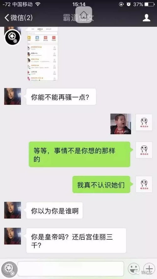 如何查看女友酒店聊天记录？