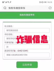 成都公积金取现电话是多少？——为您提供最详细的解答