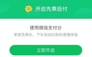 转转分期套出来怎么弄到微信上去，详细步骤与注意事项