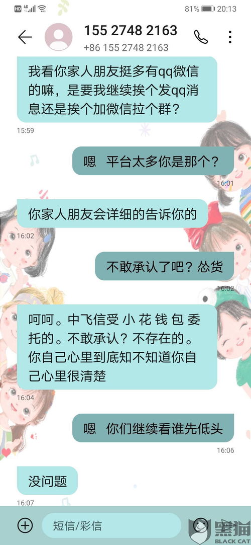 侵犯隐私，还是合理需求？关于查询酒店记录的思考