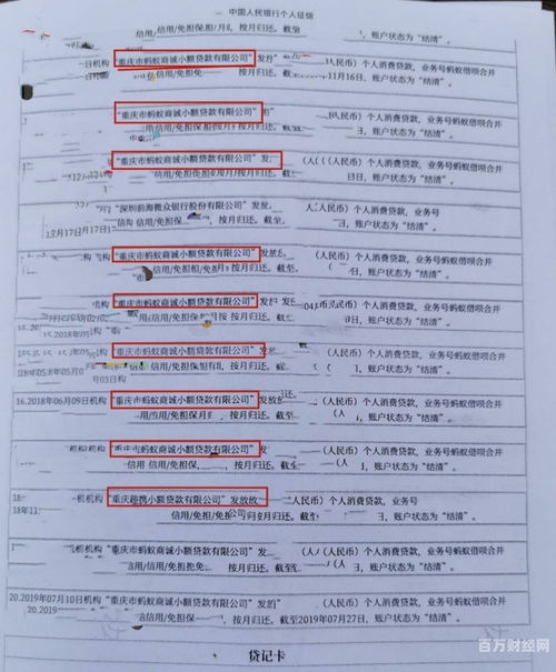 公积金取现不符合条件，原因、影响与解决办法