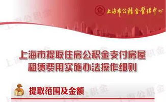 公积金取现后仍可提取